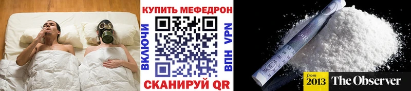 Продажа наркотиков Раменское СК Экстази МЕГА ONION Гашиш COCAIN МЕФ