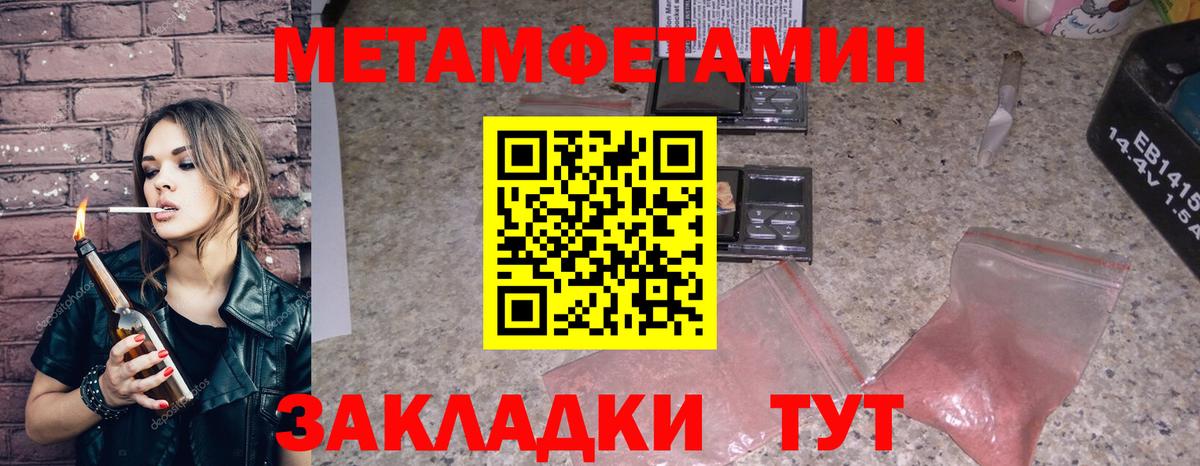 Амфетамин Розовый Раменское