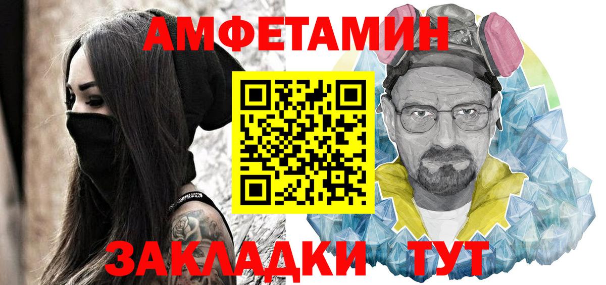 Раменское  Amphetamine  Вход с VPN  АМФЕТАМИН Premium 