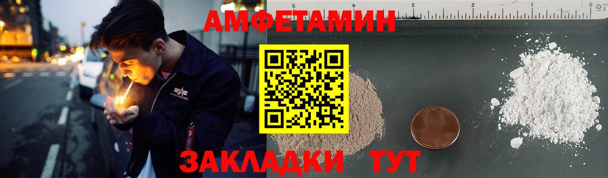 NBOMe  Гашиш  Конопля  Раменское  Вход с VPN  Мефедрон   КЕТАМИН  Вейп ТГК  COCAIN 