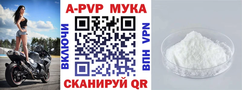 Alpha-PVP СК что такое наркотик Раменское