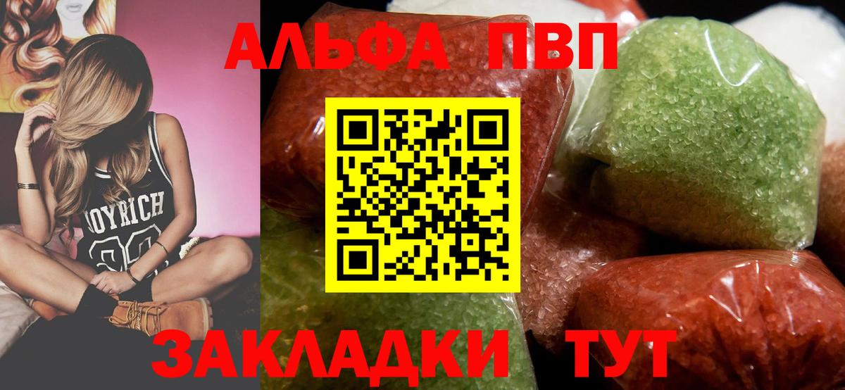 А ПВП СК  APVP  Раменское  Вход с VPN  A-PVP крисы CK 