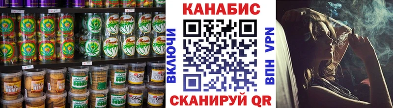 Еда ТГК конопля  продажа наркотиков  Раменское 