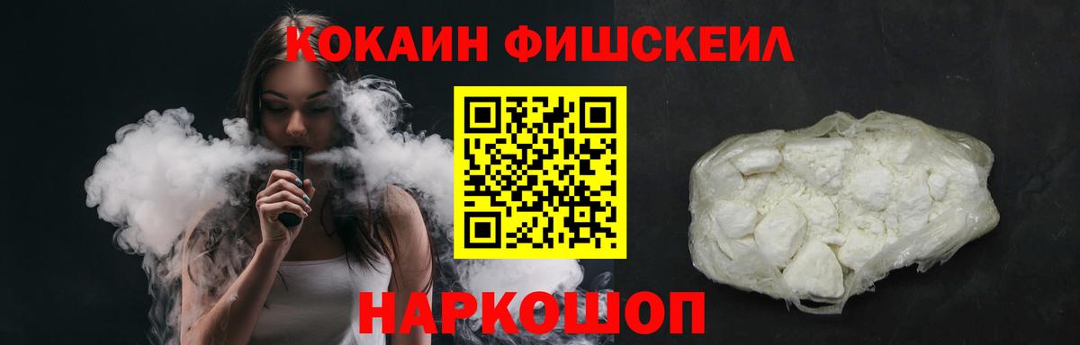 Cocaine 98% Раменское