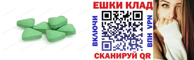 купить Раменское Экстази 250 мг