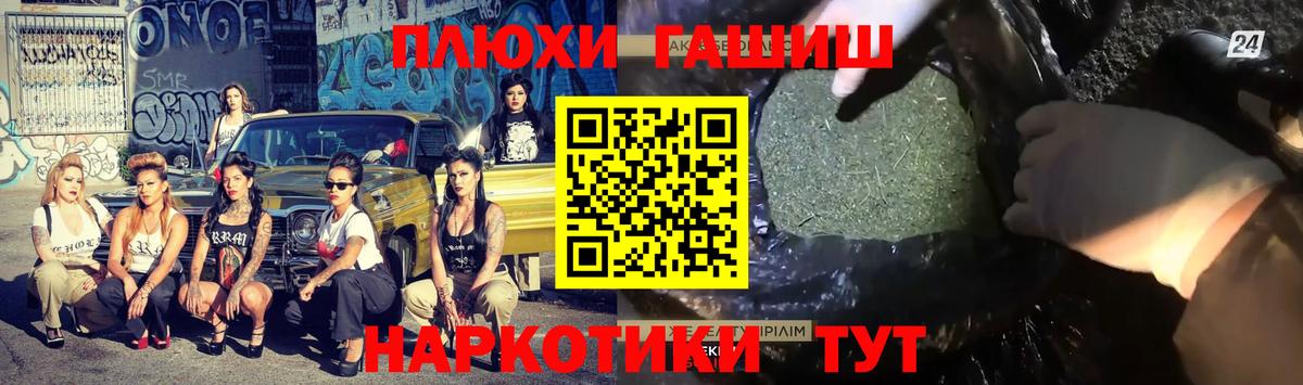 Гашиш гарик Раменское