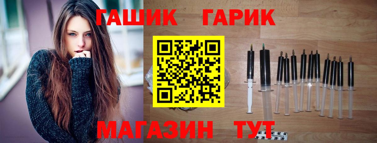 Гашиш Изолятор  Гашиш гашик  Раменское  Вход с VPN 