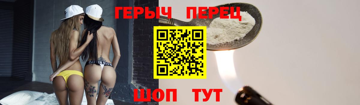 НБОМе Раменское