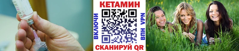 КЕТАМИН VHQ  блэк спрут ONION  Раменское 