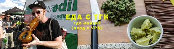 марихуана Нязепетровск