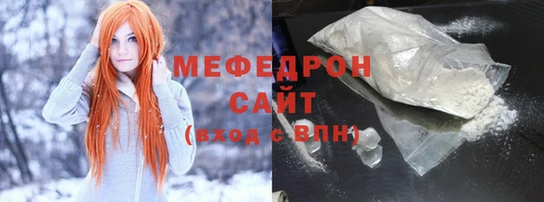 марихуана Нязепетровск