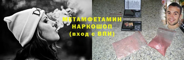 марихуана Нязепетровск