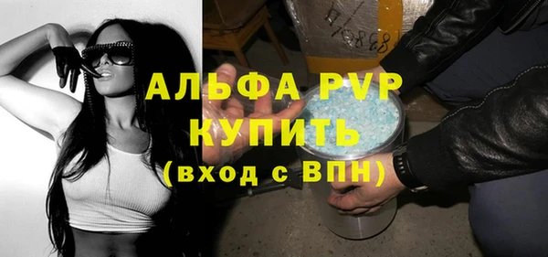 трава Новокубанск