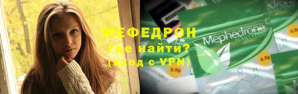 трава Новокубанск