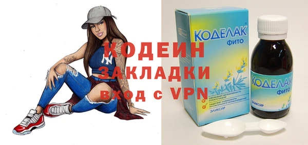 COCAINE Няндома
