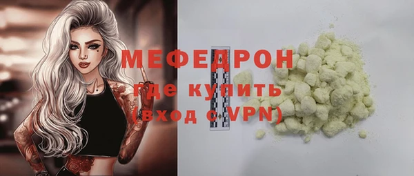 марихуана Нязепетровск
