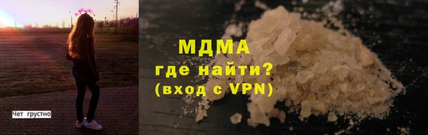 соль курить ск Нягань