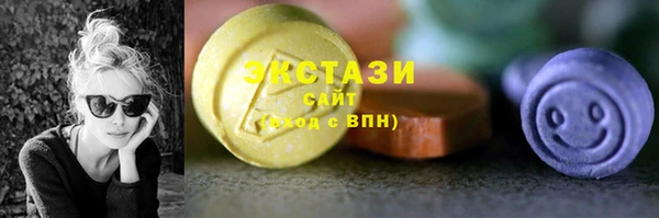 трава Новокубанск
