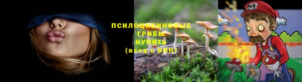 соль курить ск Нягань
