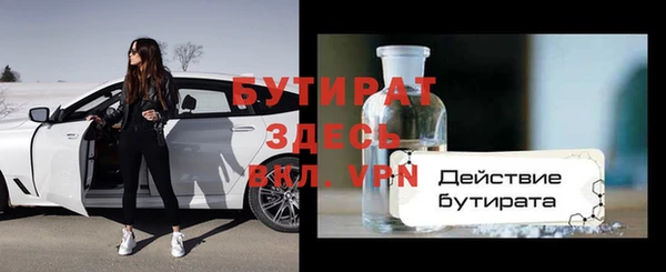 mix Новодвинск