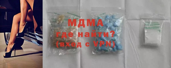 трава Новокубанск