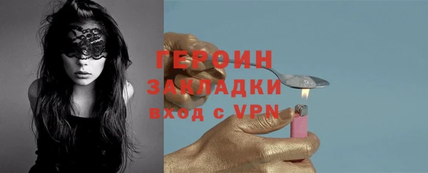 трава Новокубанск