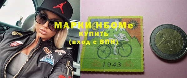 трава Новокубанск