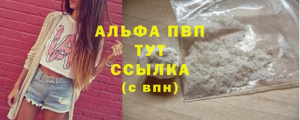 COCAINE Няндома