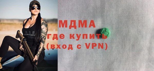 COCAINE Няндома