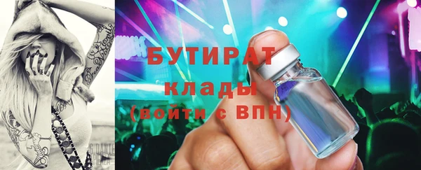 трава Новокубанск