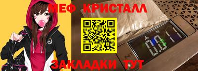 эйфоретик Кинель