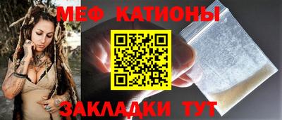 мефедрон VHQ Кингисепп