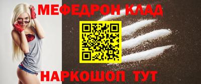 эйфоретик Кинель