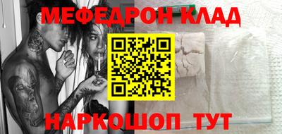 эйфоретик Кинель