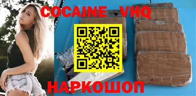 мефедрон VHQ Кингисепп