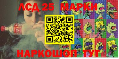 мефедрон VHQ Кингисепп