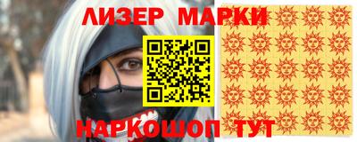 мефедрон VHQ Кингисепп