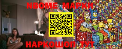 мефедрон VHQ Кингисепп