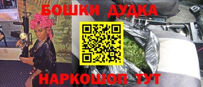 мефедрон VHQ Кингисепп