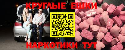 мефедрон VHQ Кингисепп