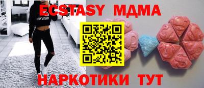 эйфоретик Кинель