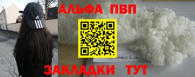 эйфоретик Кинель