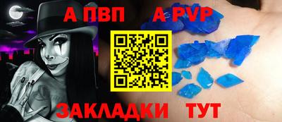 мефедрон VHQ Кингисепп