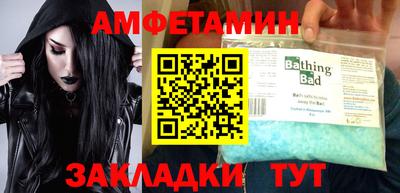 эйфоретик Кинель