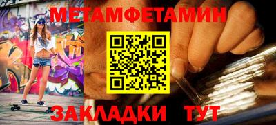 эйфоретик Кинель