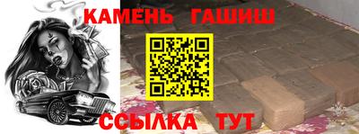 мефедрон VHQ Кингисепп