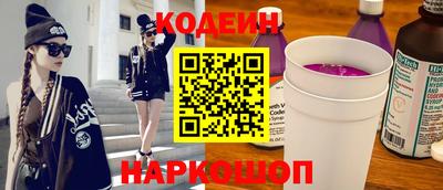 эйфоретик Кинель