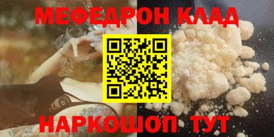 эйфоретик Кинель