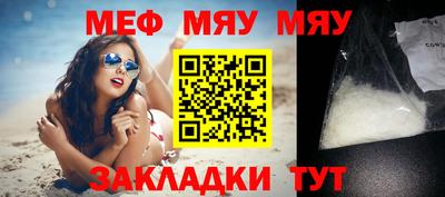 мефедрон VHQ Кингисепп