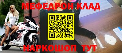 дмт Краснокаменск